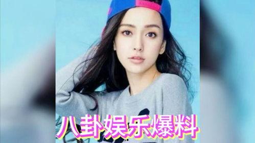 娱乐圈吃瓜的八卦,揭秘明星们的幕后故事