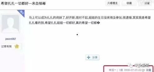 娱乐圈的吃瓜闺蜜组,揭秘幕后故事与情感纠葛